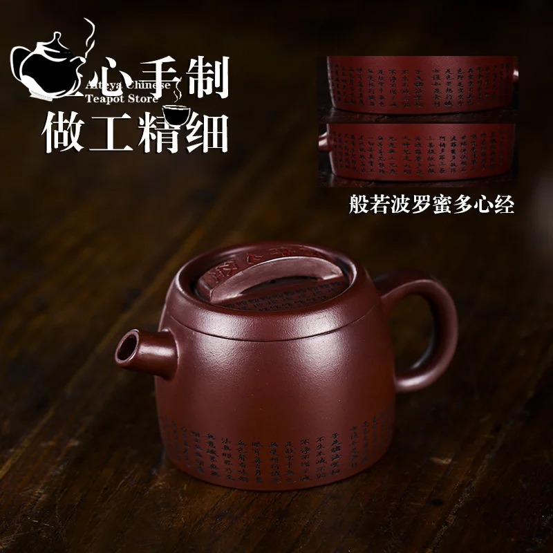 Chinese Tea Pot, Yixing Handmade Purple Clay Pot, Original Ore Red Happiness Heart Sutra, Kung Fu Tea Set,  250ml