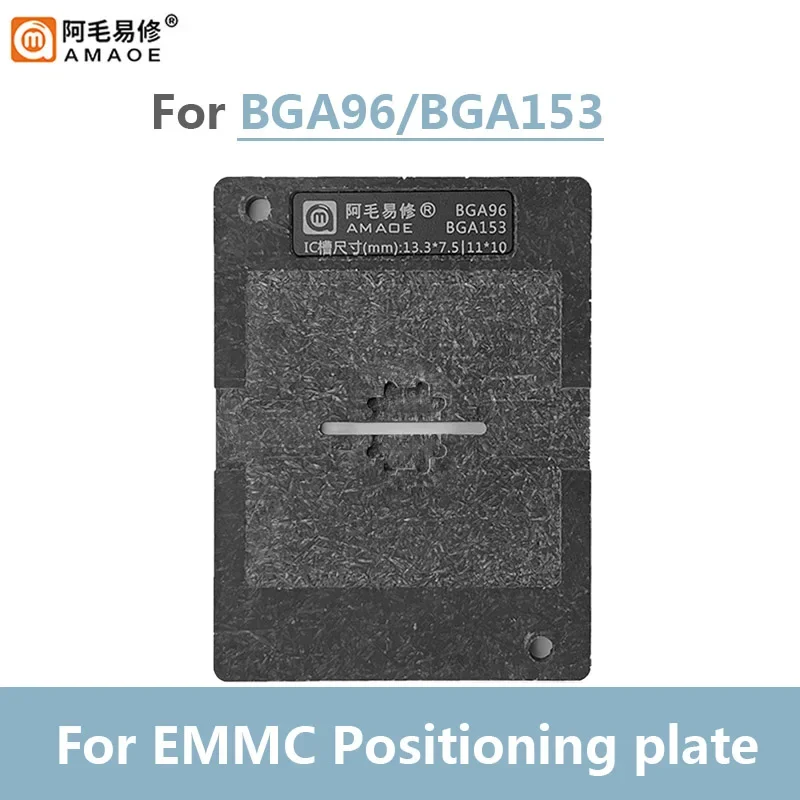 AMAOE EMMC EMCP UFS BGA153 BGA162 BGA169 BGA186 BGA221 BGA254 للهاتف والتلفزيون 0.15 مللي متر لحام لصق بغا rebيعادل عدة منصة