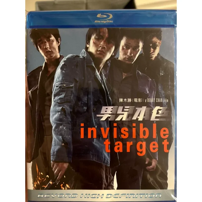 Мужские истинные цвета. Гонконгская версия. Blu-ray BD. Режиссёр Чэнь Мушэн, Николас Це, Юй Вэньлэ, У Цзин, Ань Чжицзе.