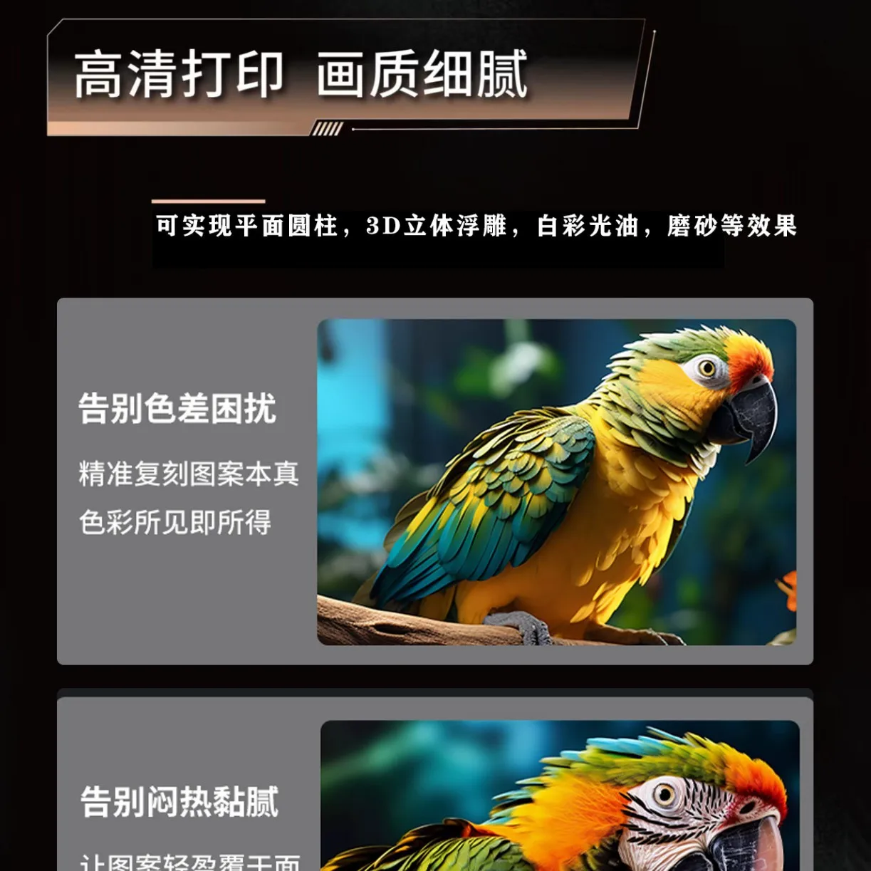 대형 시각적 포지셔닝 6090uv 프린터 판금 라벨 아크릴 나무 차 선물 상자 평면