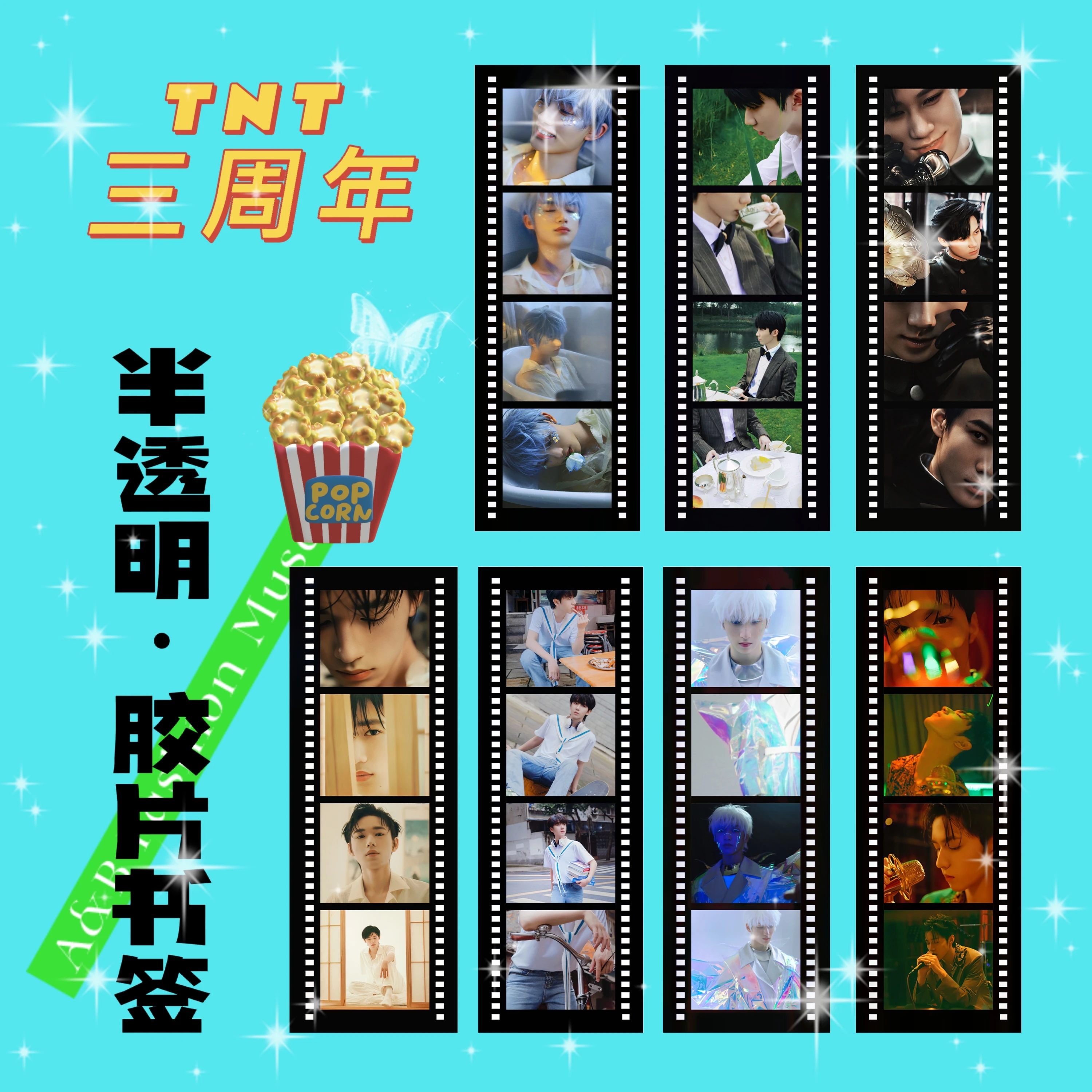 2022 New Arrival TNT Teens In Times Cute Film Bookmarks Kawaii Stationary Bookmarks Small Cards  Fans Collection Photo Card