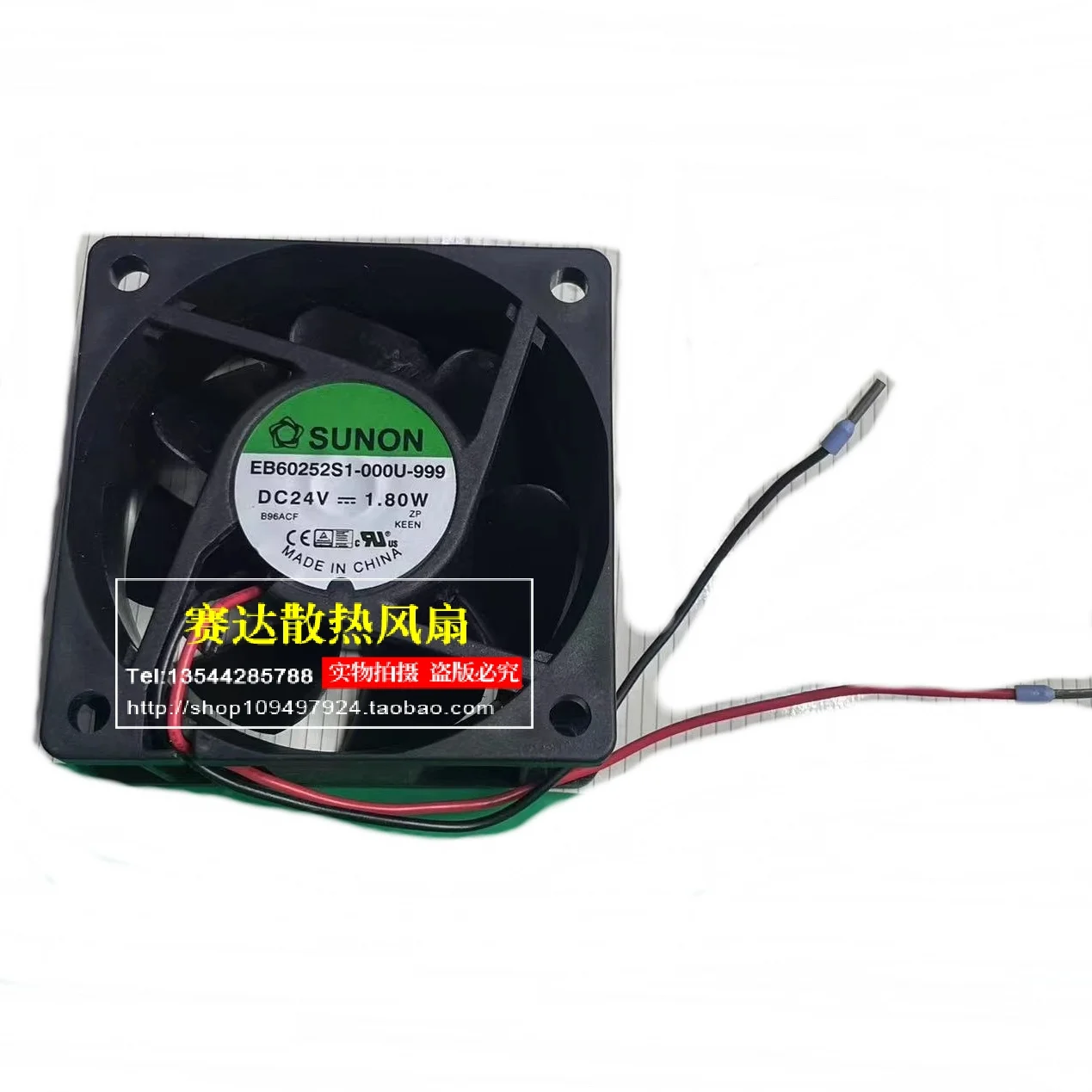 

SUNON EB60252S1-000U-999 6025 24V 1.80W 2 lines Pin wire cooling fan 60*60*25mm