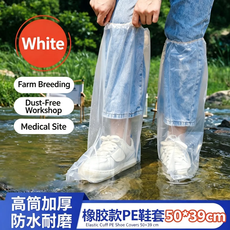 Transparent Blue PE Tall Waterproof Shoe Covers Anti Slip Isolation Foot Protector For Outdoor Farm Medical Workshop