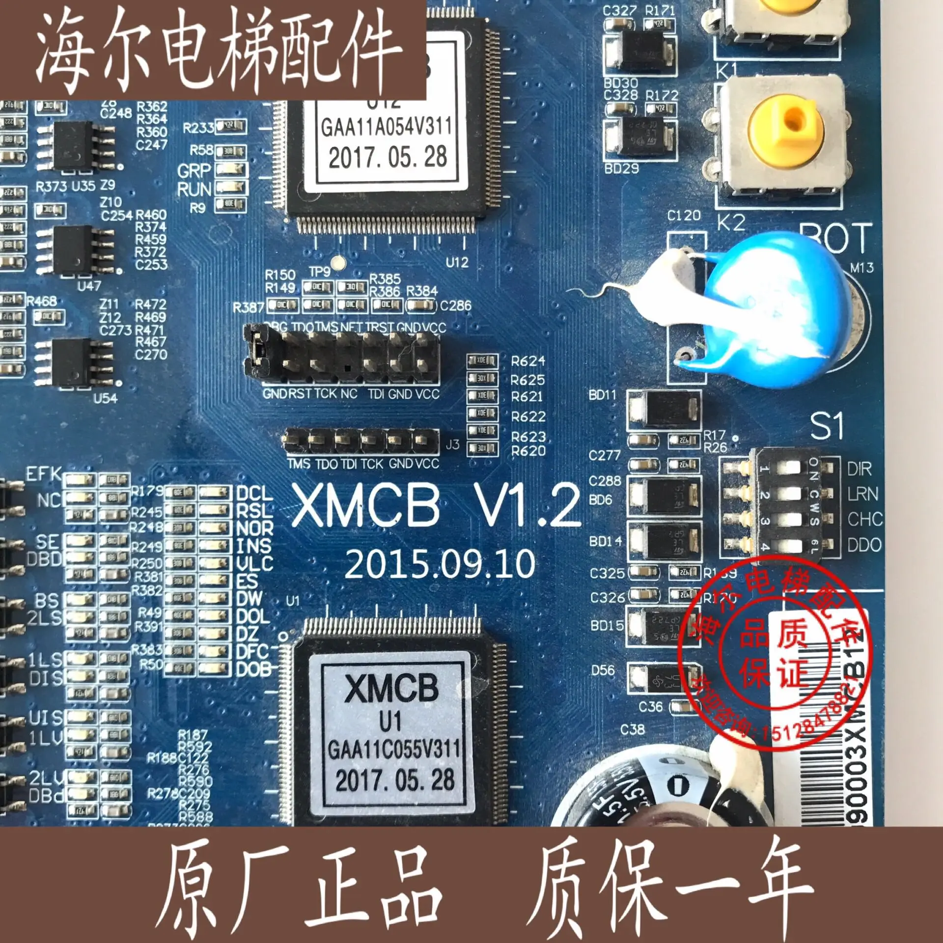 XMCB V1.2 V1.1 Hangzhou Xiao Elevator Accessories/Control Board/XIOLIFT/Brand New