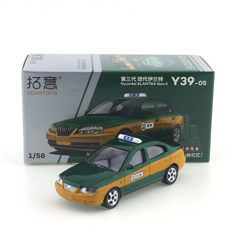 

XCARTOYS 1/64 Y39-05 Third Generation Modern Elantra Metal Alloy Diecast Car Model Boys Toy Gift Adult Collection Pieces