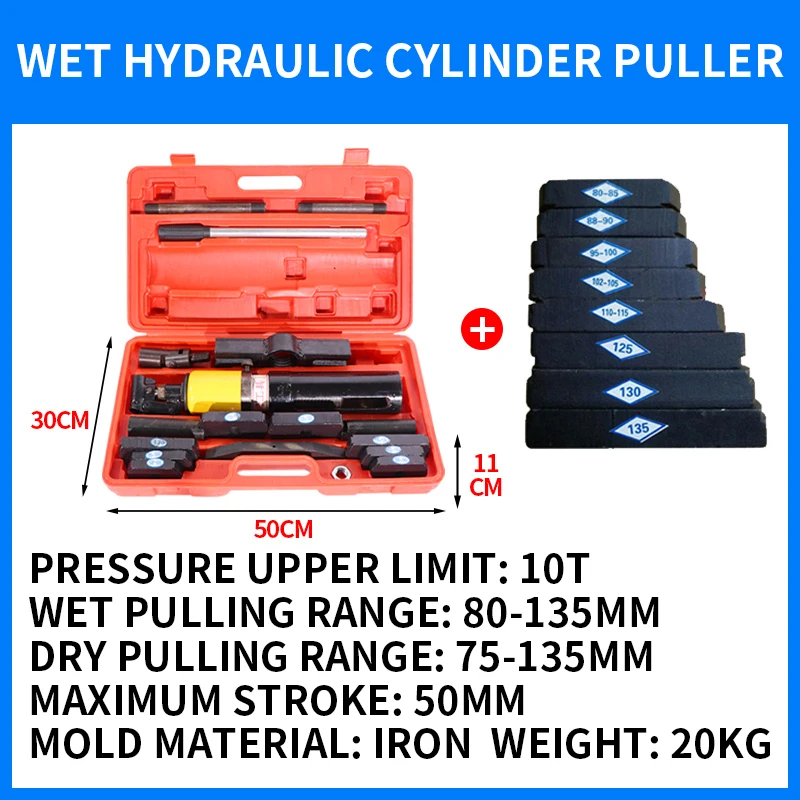 Automobile Cylinder Liner Puller Cylinder Liner Puller Universal Hydraulic Cylinder Puller Universal Cylinder Puller Dry Wet