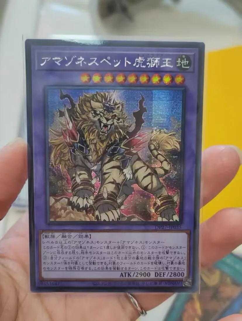 

Yugioh DP27-JP035 Geheimnis Selten Amazoness King Liger Japanisch