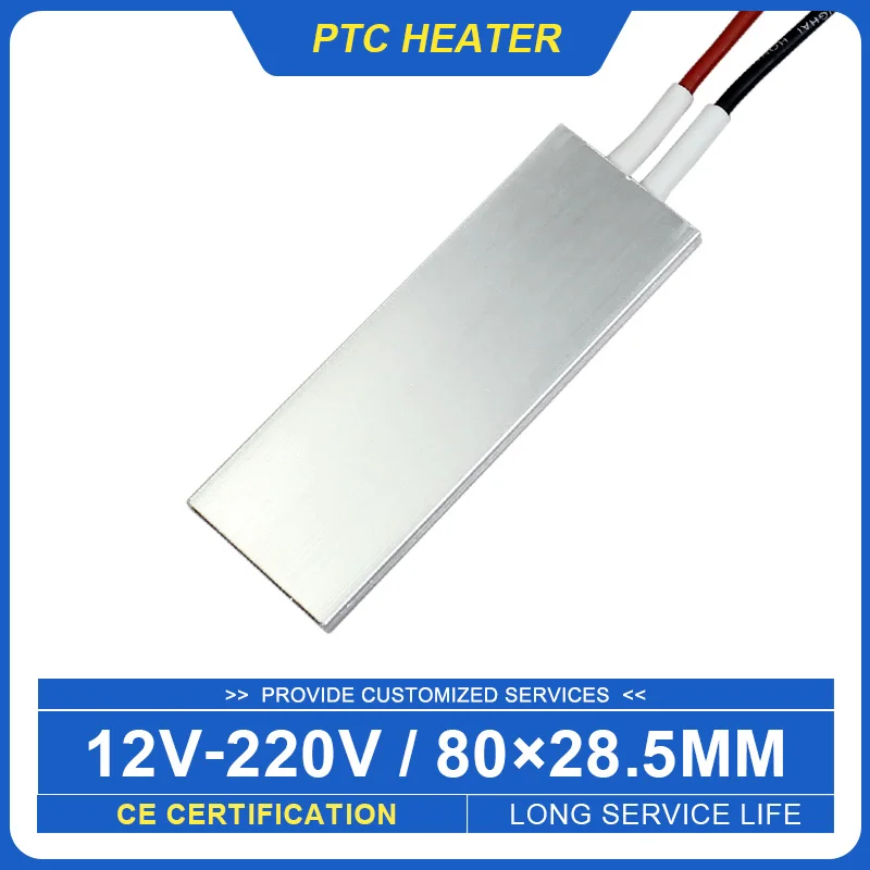 80*28.5Mm 12V~220V …