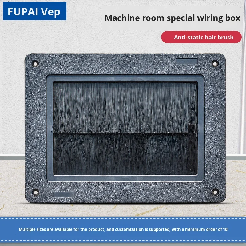 Black ABS Plastic Injection-Moulded Square-shaped Anti-Static Raised Floor Dedicated Cable Box IP20 280x210x40mm Brush 10A 220V