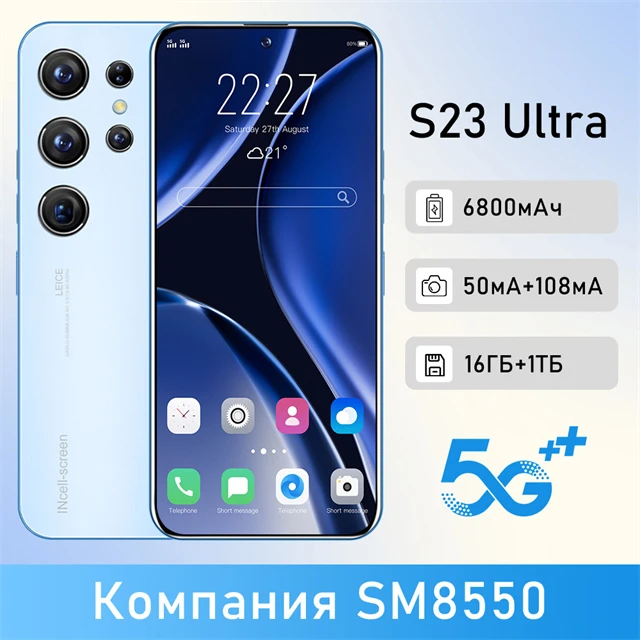 Hoge Kwaliteit Android 8.1 Mobiele Telefoon S23 Ultra Goedkope Mobiele Telefoon 6Gb + 128Gb 6.7 Inch Hd Scherm S23 Ultra Originele Smartphone