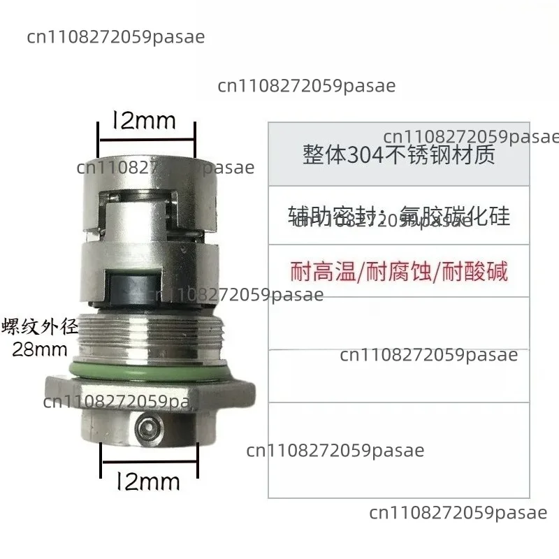 Suitable for Vertical Multistage Pump Mechanical Seals 12/16/22/32/36