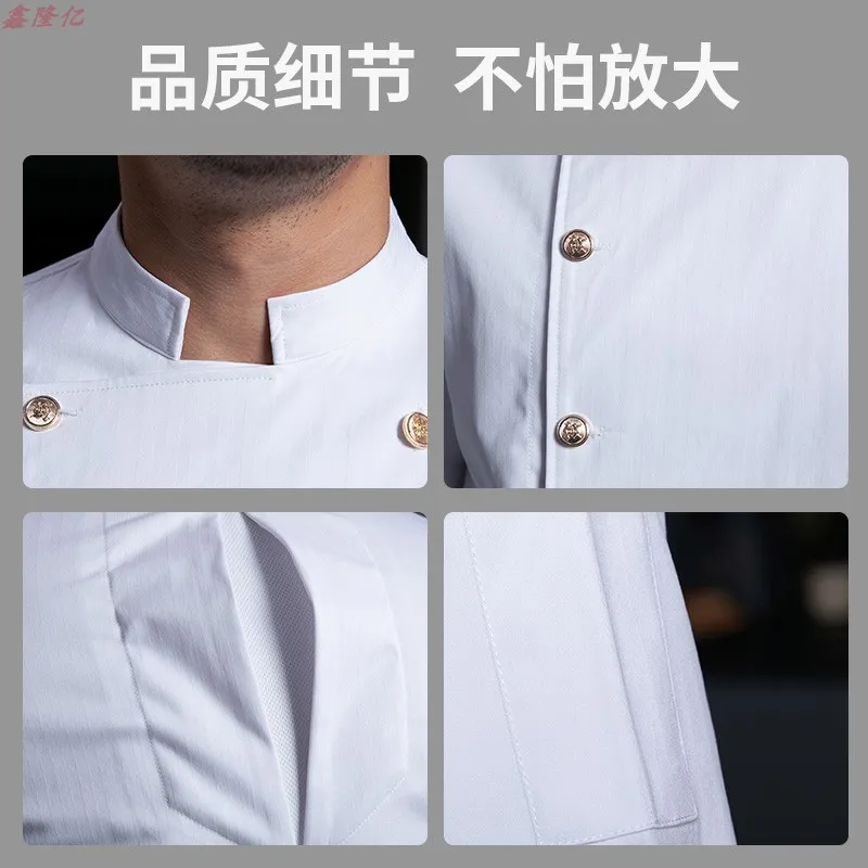 Hotel Restaurant Chef Uniform Cake Shop Baker Western Restaurant Steakhouse Waiter Autumn Kitchen Uniform