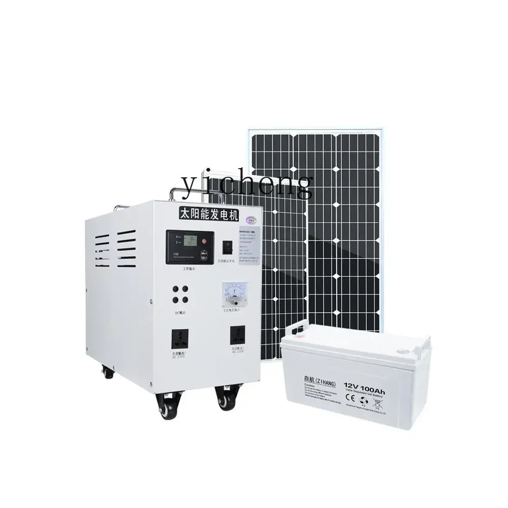 self-propelled solar power generation system household full set of high-power all-in-one machine