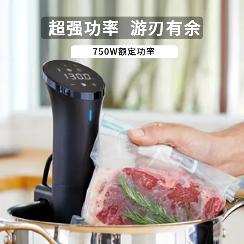 Suitable for low temperature slow cooker household cooking machine cooking stick vacuum constant temperature water 4