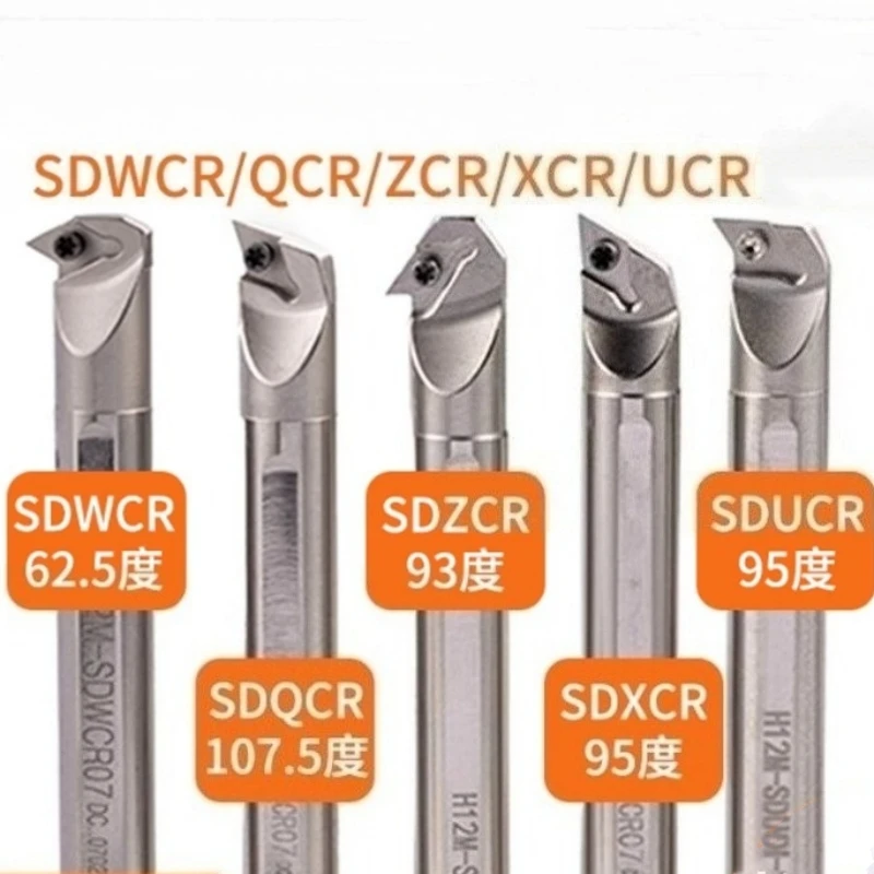 عالية السرعة الصلب أربور أداة مخرطة عمود تخريم SDQCR07 SDUCR07 SDXCR07 قطر صغير ثقب عميق مملة القاطع DCMT كربيد إدراج