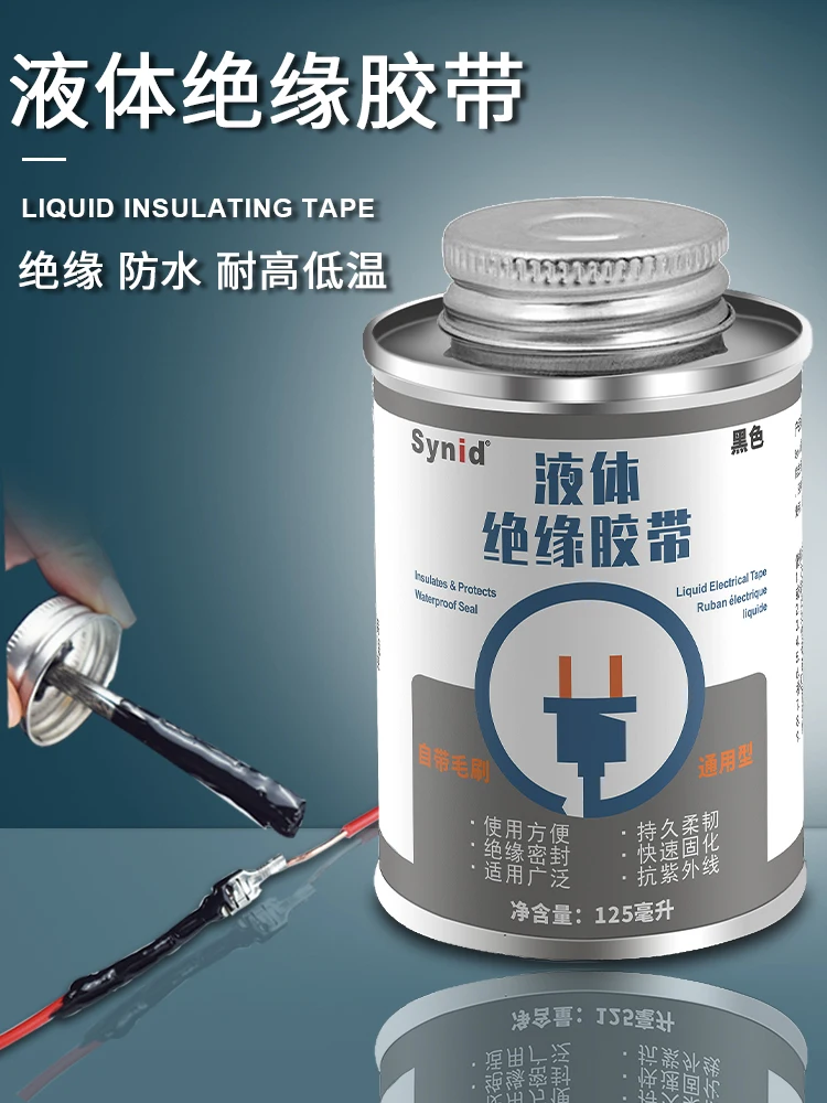 Liquid Insulation Tape High Temperature Resistant Flame Retardant Welding Glue Waterproofing Instead of Electrical Tape