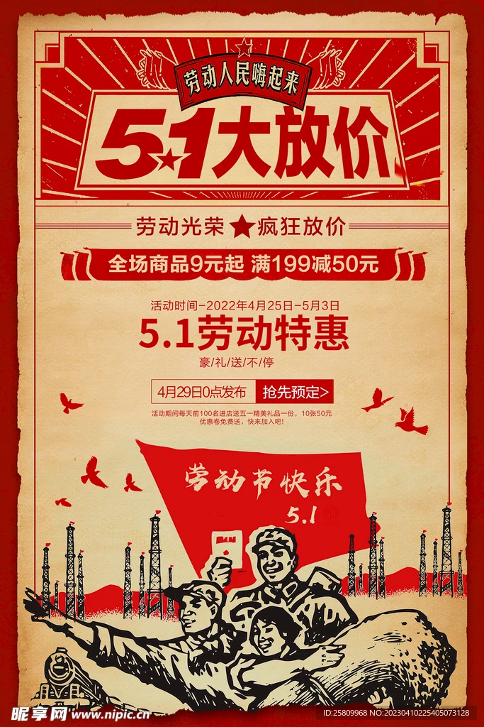 

Шины и колесные диски из губчатого материала в масштабе 1/10 с вылетом 3 мм и шестигранным креплением 12 мм для радиоуправляемых моделей гоночных автомобилей HSP HPI (аксессуар)