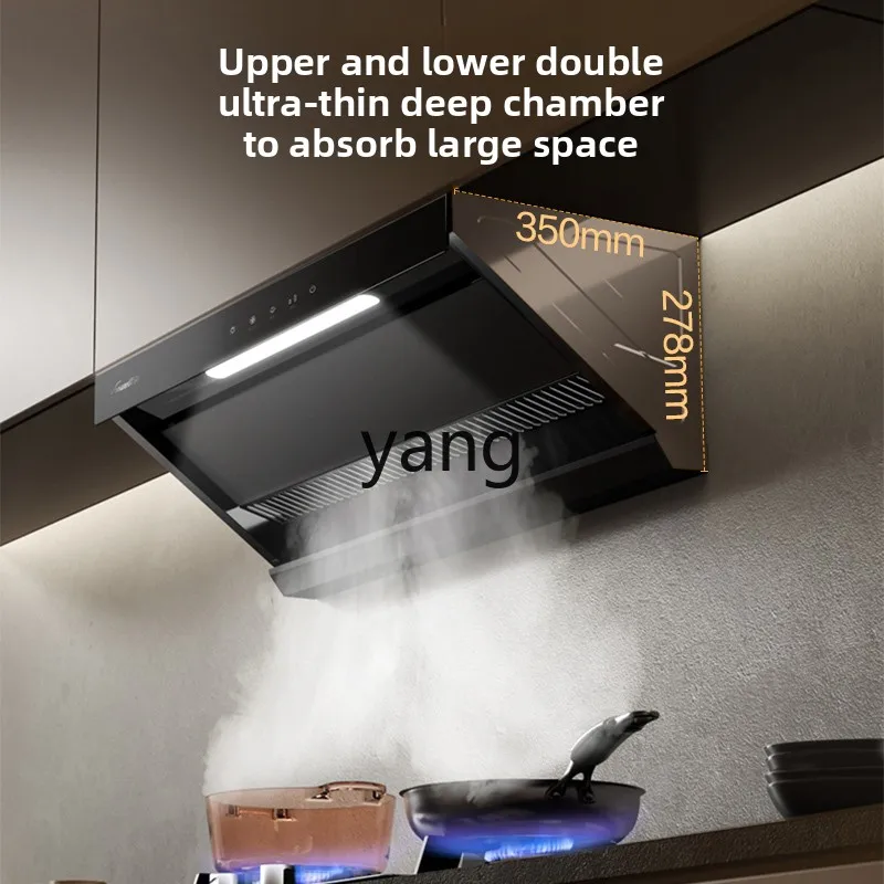 شفاط المطبخ المنزلي CX، شفط جانبي، شفاط التنظيف التلقائي، شفط كبير