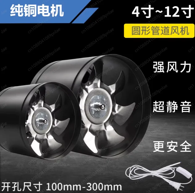 

Круглый вентилятор из ПВХ для кухни и ванной, бесшумный и мощный вытяжной вентилятор