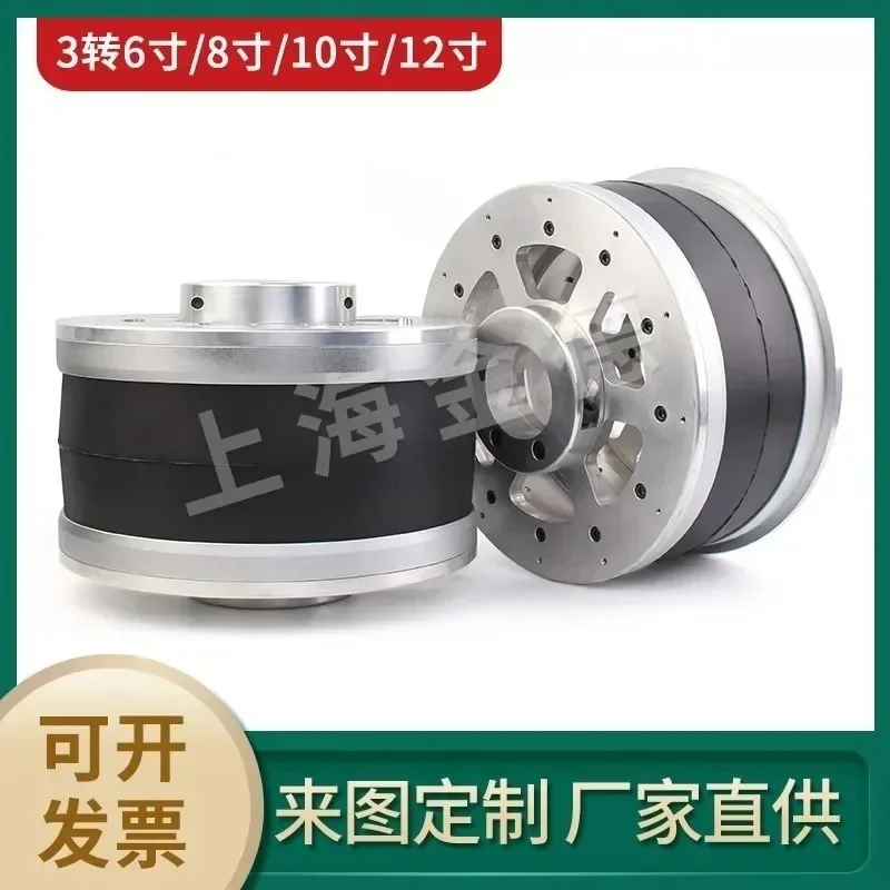 Brand new 3 turns, 6 inches, 12 inches rubber inflation drum, pneumatic shaft, inflation shaft, customized shaft sleeve 1PCS