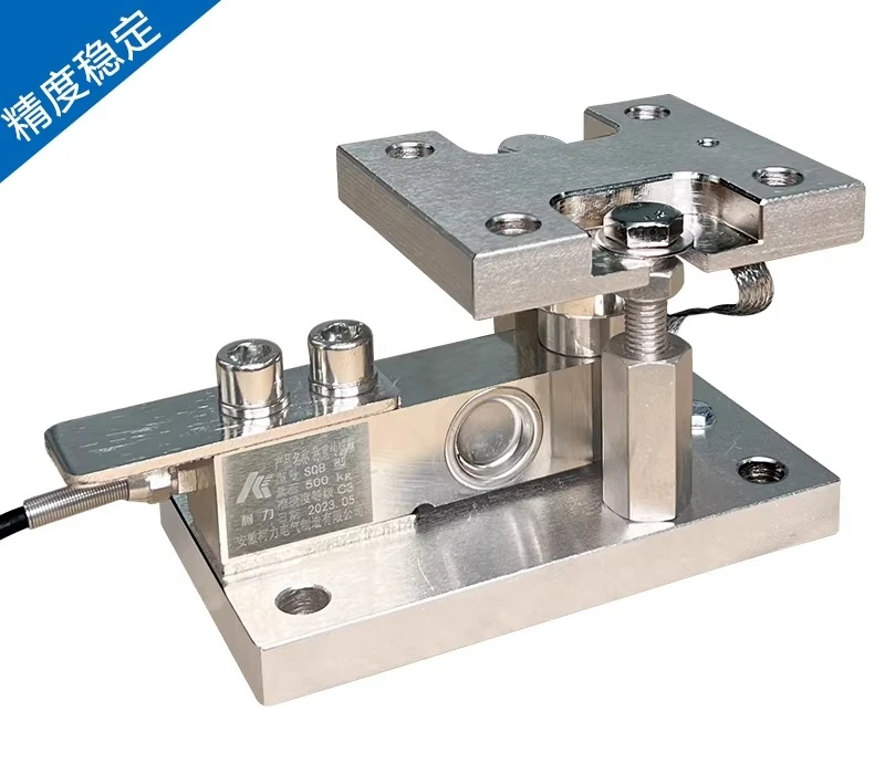 

SQB weighing module/SQB-A weighing sensor/100KG-10T reactor weighing module