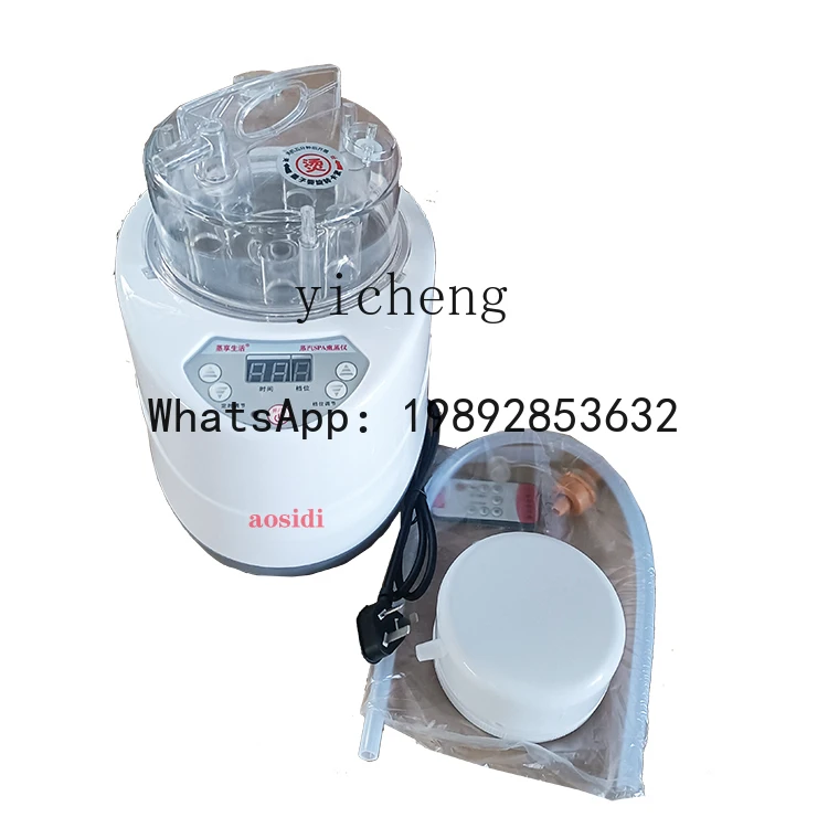 Shampoo Bed Head Therapy Fumigation Pot, Fumigator, Sweat Steamer Traditional Chinese Medicine Fumigation Pot