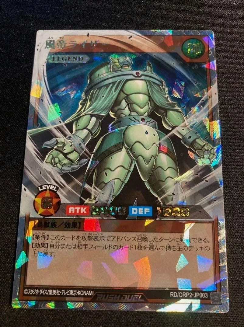 Yugioh KONAMI Rush Duel RD/ORP2-JP003 Raiza the Storm Monarch ORR Over Rush Rare Japanese Collection Mint Card