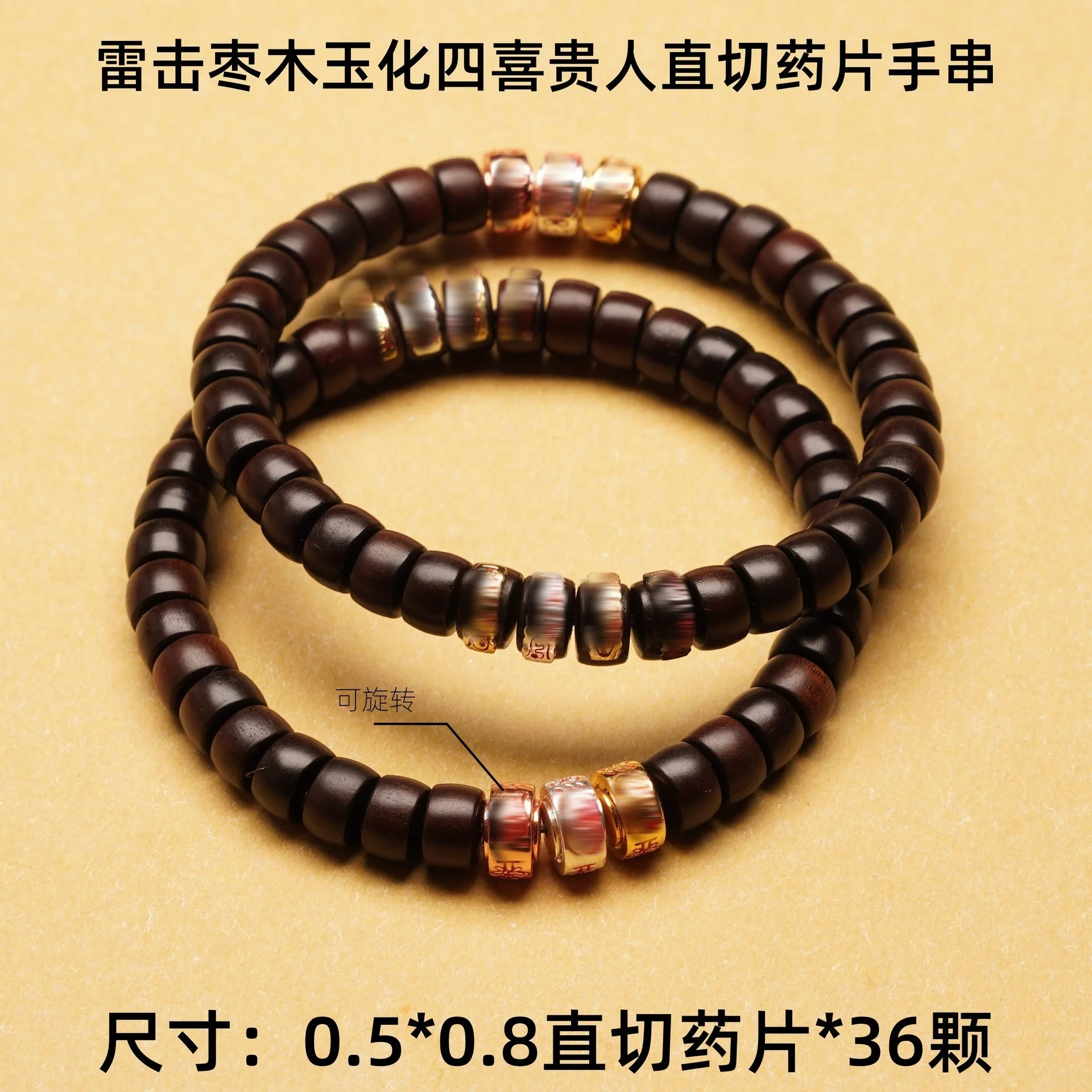 

Браслеты из обожженного черного дерева с бусинами из джуджуба, приносящие удачу, прямой крой, талисманы для рук, даосские принадлежности, популярные украшения