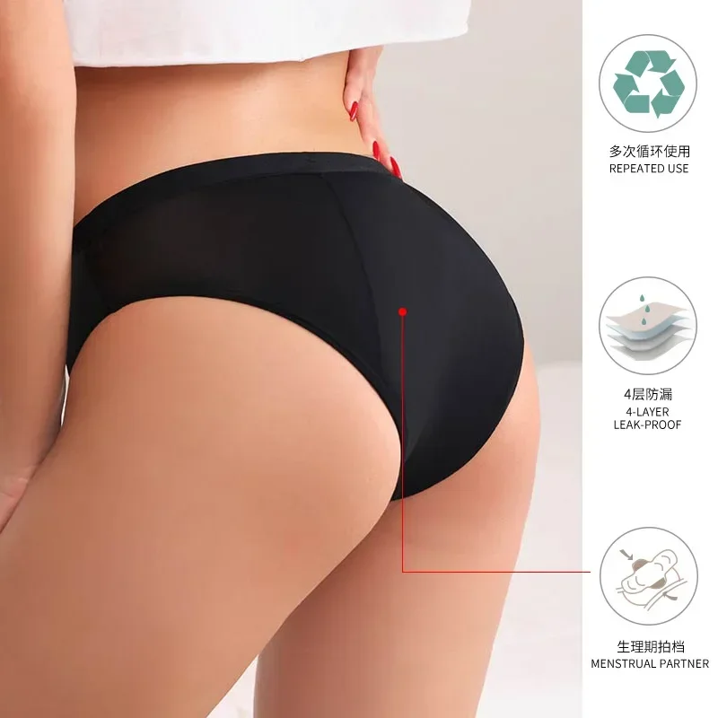 Calcinha menstrual de quatro camadas para mulheres, vazamento anti-lateral frontal e traseiro, calça fisiológica elástica alta, cor pura