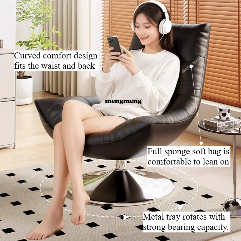 Lazy sofa leather rotating leisure chair single sleepable reclining sedentary back chair bedroom balcony sitting reclining sofa