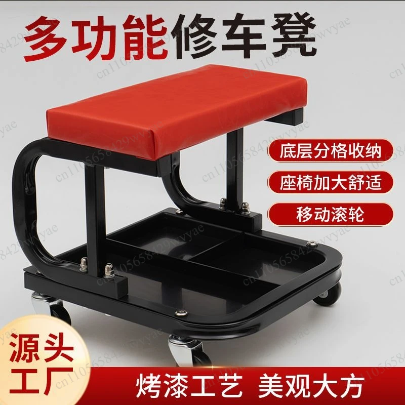 Mobile Rolling Work Stool with Storage Box for Auto Repair Polishing Window Tinting and Car Beauty