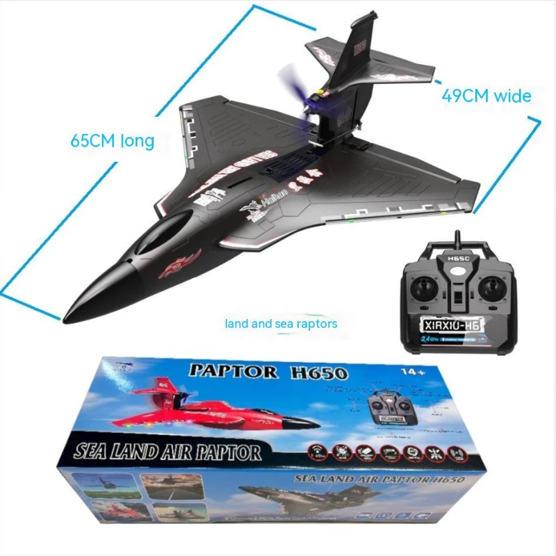 JIKEFUN H650 Rc Airplane 65cm Brushless Motor Remote Control Plane 6Ch Fixed Wing Glider Outdoor Toys for Boys for Adults