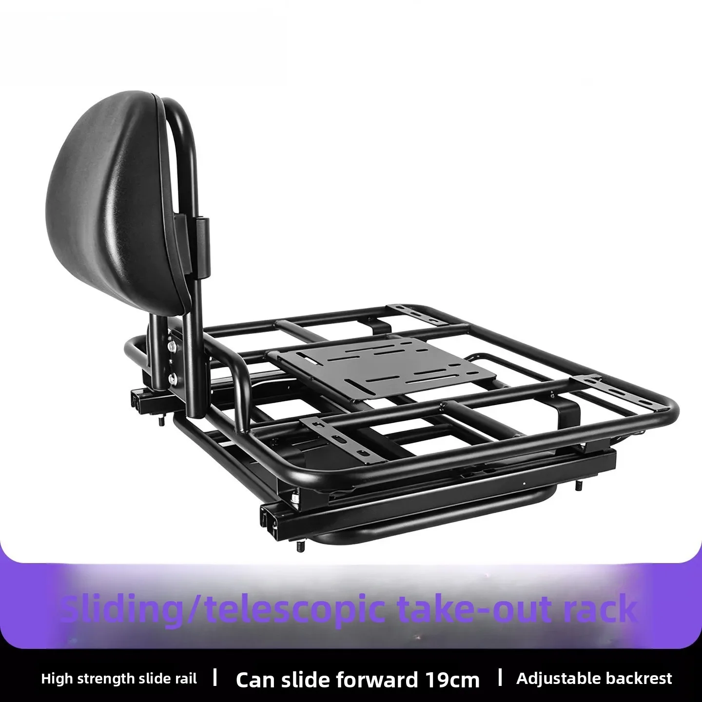 Motorcycle Rear Luggage Rack Sliding Telescopic Tail Rack Delivery Box Mount Electric Scooter Cargo Carrier