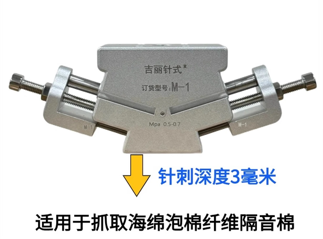 

Jili Nee dle, Suction Cup Manipulator Accessories Nonwoven Fabric Sponge Handling Punch Clamp Nee dle Claw M-1