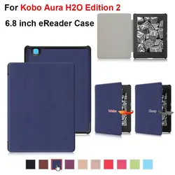 For Kobo Aura H2O Edition 2 Smart Case 6.8 inch eReader Cover Ultra Slim PU Leather Funda Auto Wake/Sleep Protective Shell