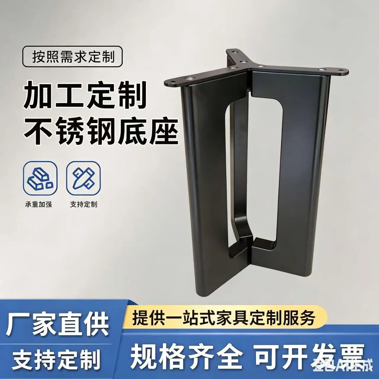 Iron hotel furniture Japanese table rack table legs table feet wholesale