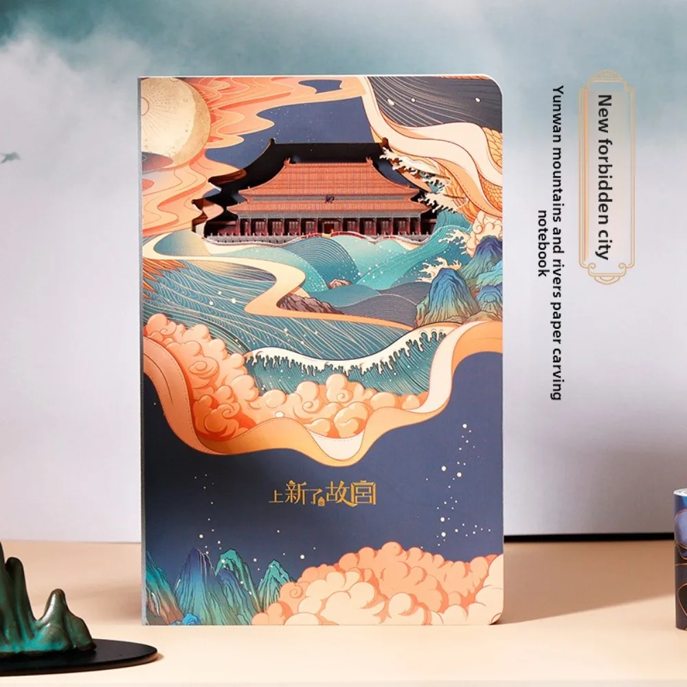 

Дворец-музей, новый 3D-блокнот с резьбой по бумаге, облако, горы, реки, зал высшей гармонии, проверка в книге для тиснения