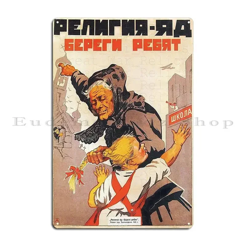 Anti Religion Soviet Propaganda Poster Metal Sign Pub Plates Design Retro Poster Customize Tin Sign Poster