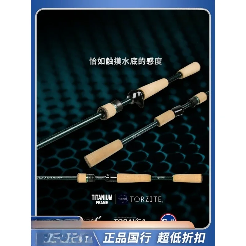 Far investment Luya rod, professional grade lightweight ultra-fast adjustment black pit perch worm rod mandarin fish rod