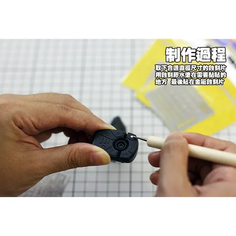 ملحقات بناء نموذج هوبي عالي الدقة - إطار نقش معدني PRAT01-06، غطاء مفصل نموذج HG/MG تعديل أجزاء البولي ايثيلين