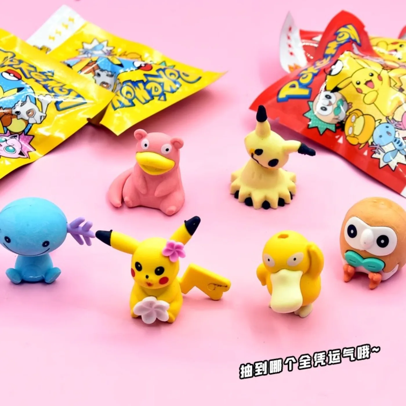 Pikachu Pokemon Mystery Blind Bag Surprise Erasers Cute Cartoon Stationery  Prizes Toy Figures Collectible Pencil Rubber