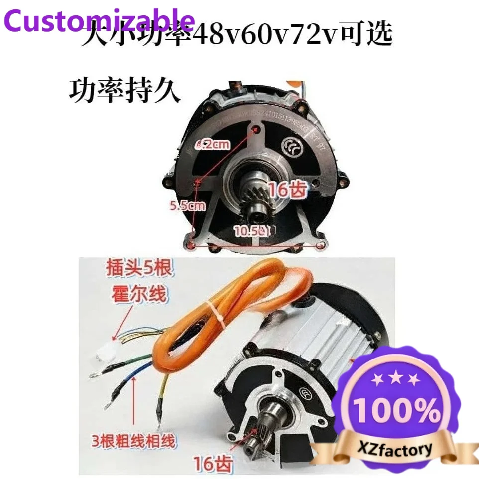 High power and high speed motor tricycle motor genuine pure copper national standard durable