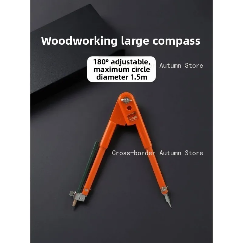 Woodworking special compass carpenter scribing ruler, large diameter scribing gauge drawing circle, tool Daquan
