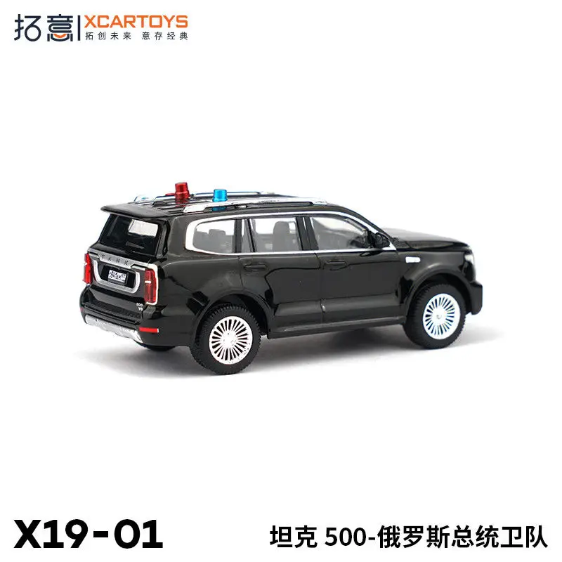 Xcartoys 1：64 Alloy Police Tank 500 Business Edition Russian President Guard Jeep SUV Model Toy A gift for a friend - Image 4