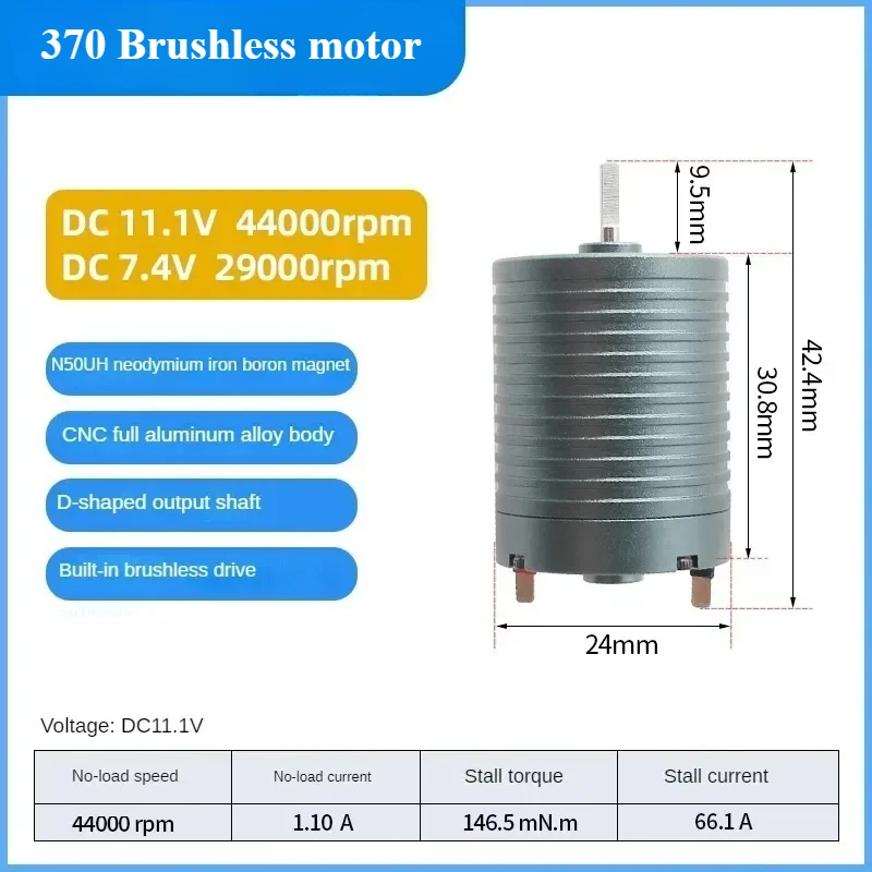 370 Circular brushless built-in drive motor N50UH NdFeb high speed motor 44000rpm