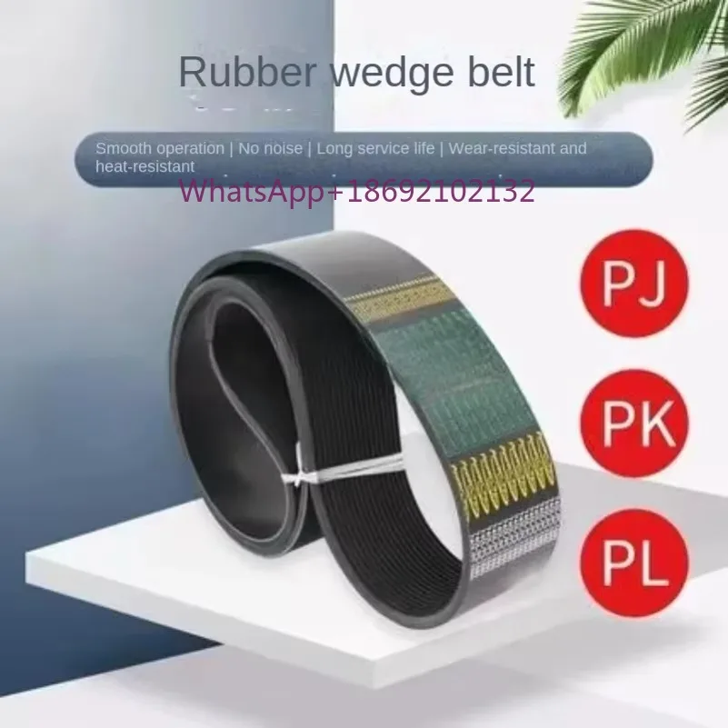 1PCS 8PK2195 8PK2260 8PK2235 Rubber Multi-groove Belts