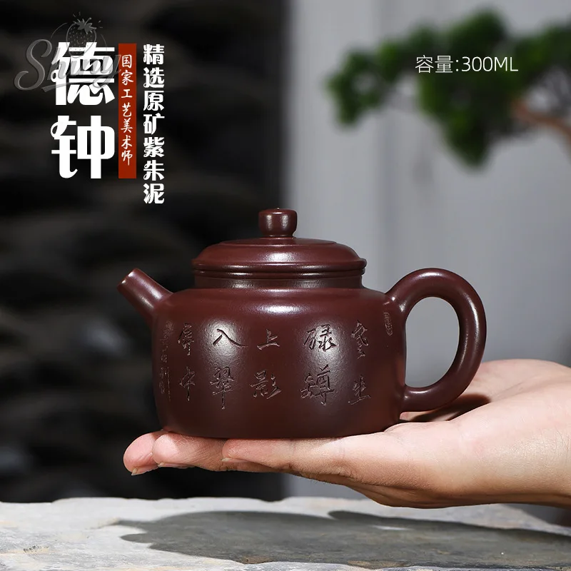 

Исин фиолетовые глиняные чайники ручной работы Dezhong горшок необработанная руда фиолетовый Чжу грязевой чайник для заваривания китайский чайный сервиз Zisha