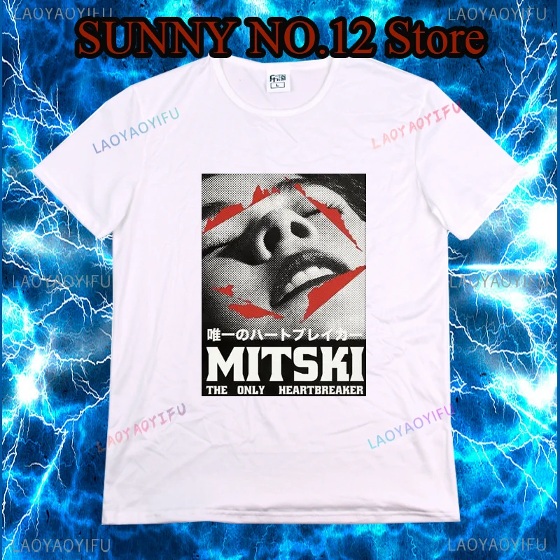 Mitsuki The Only Heartbreaker Music Album Men's and Women's Fashion Cool Short sleeved Casual T-shirt