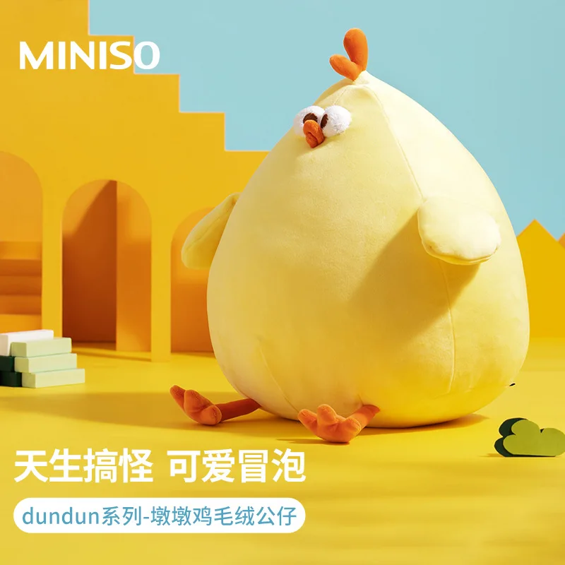 New MINISO Kawaii Dundun Series Dundun Chicken Plush Toy Cute Yellow Chick Doll New Super Soft Birthday Gift For Boys And Girls