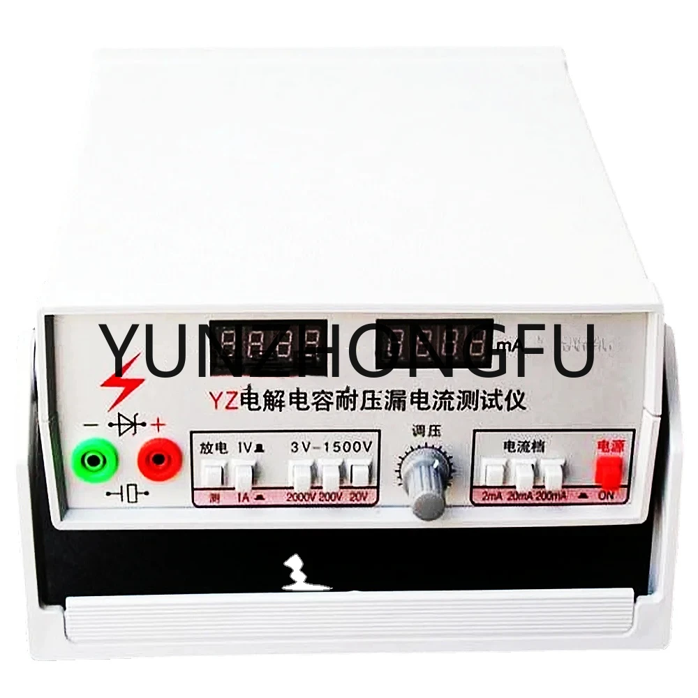 Insulation Resistance Diode Triode Voltage Stabilizer YZ-056 Electrolytic Capacitor Withstand Voltage Leakage Current Tester